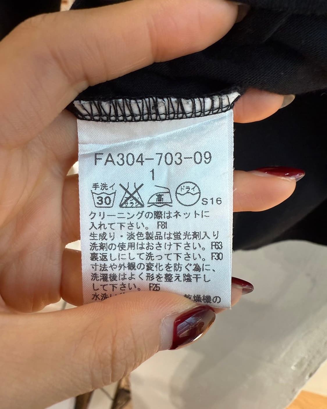 버버리 블랙 로고 자수 롱슬리브  상품이미지9