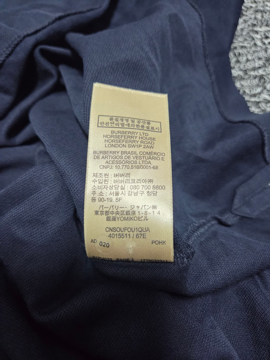 버버리 티셔츠/2XL/네이비(14) 상품이미지6
