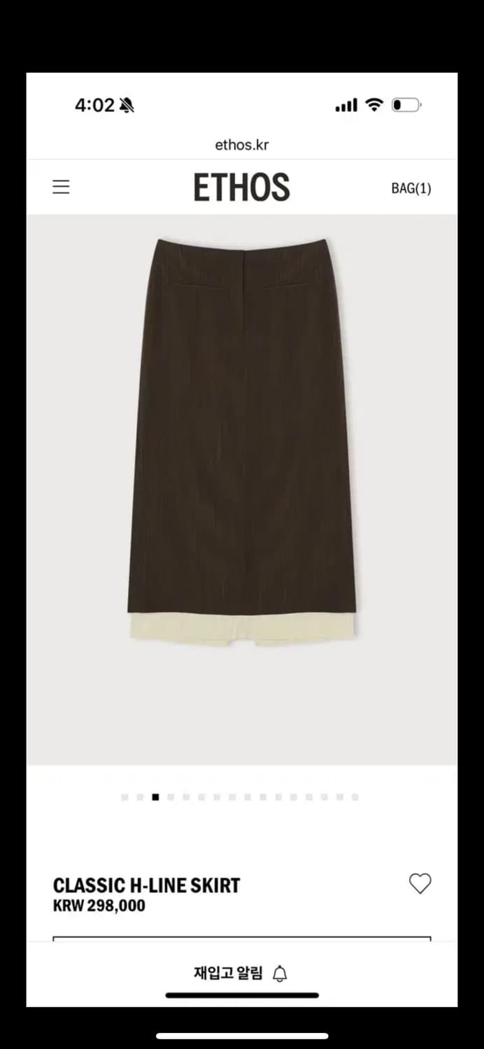 에토스 클래식 h-line 스커트 상품이미지1