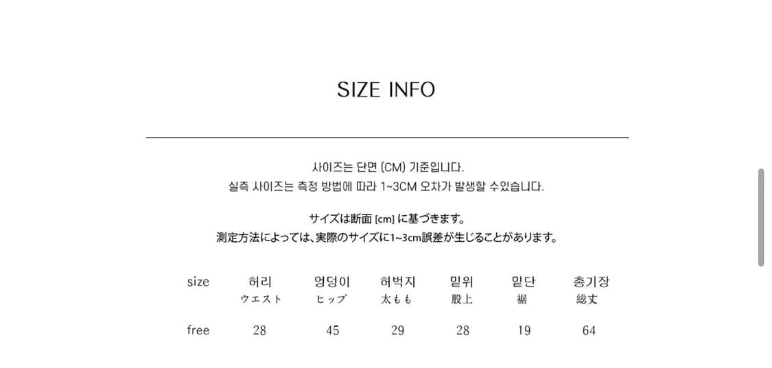 당일배송) 젤레나 dovely pants 7부 리본 카프리 밴딩 팬츠 상품이미지3