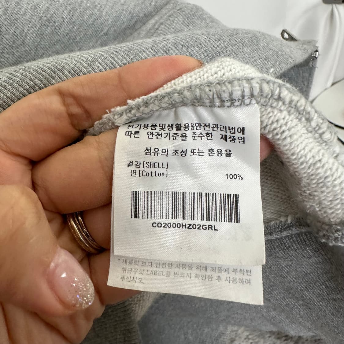 커버낫 남성 후드집업 그레이 L  100 상품이미지7