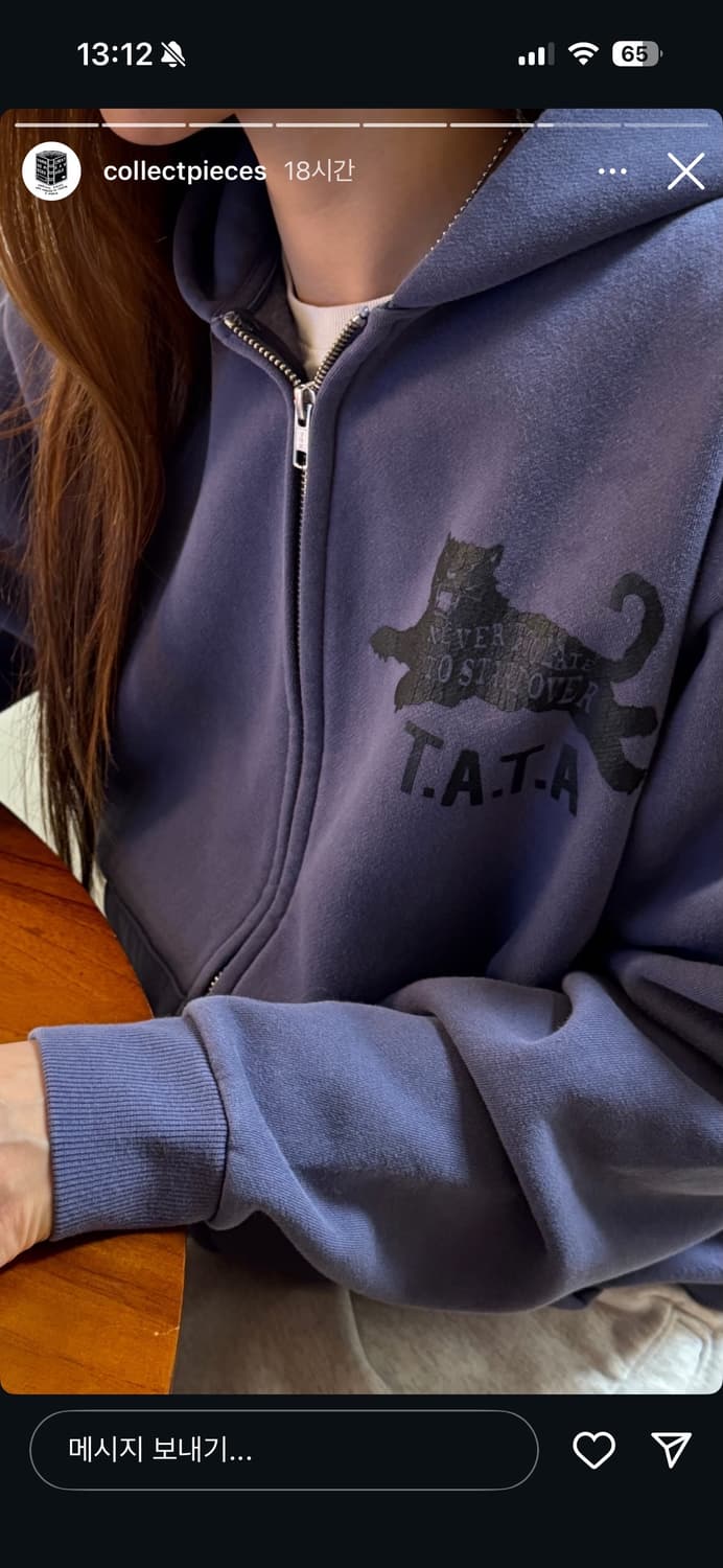 오라리 베이비 알파카 와이드 립 가디건 상품이미지1