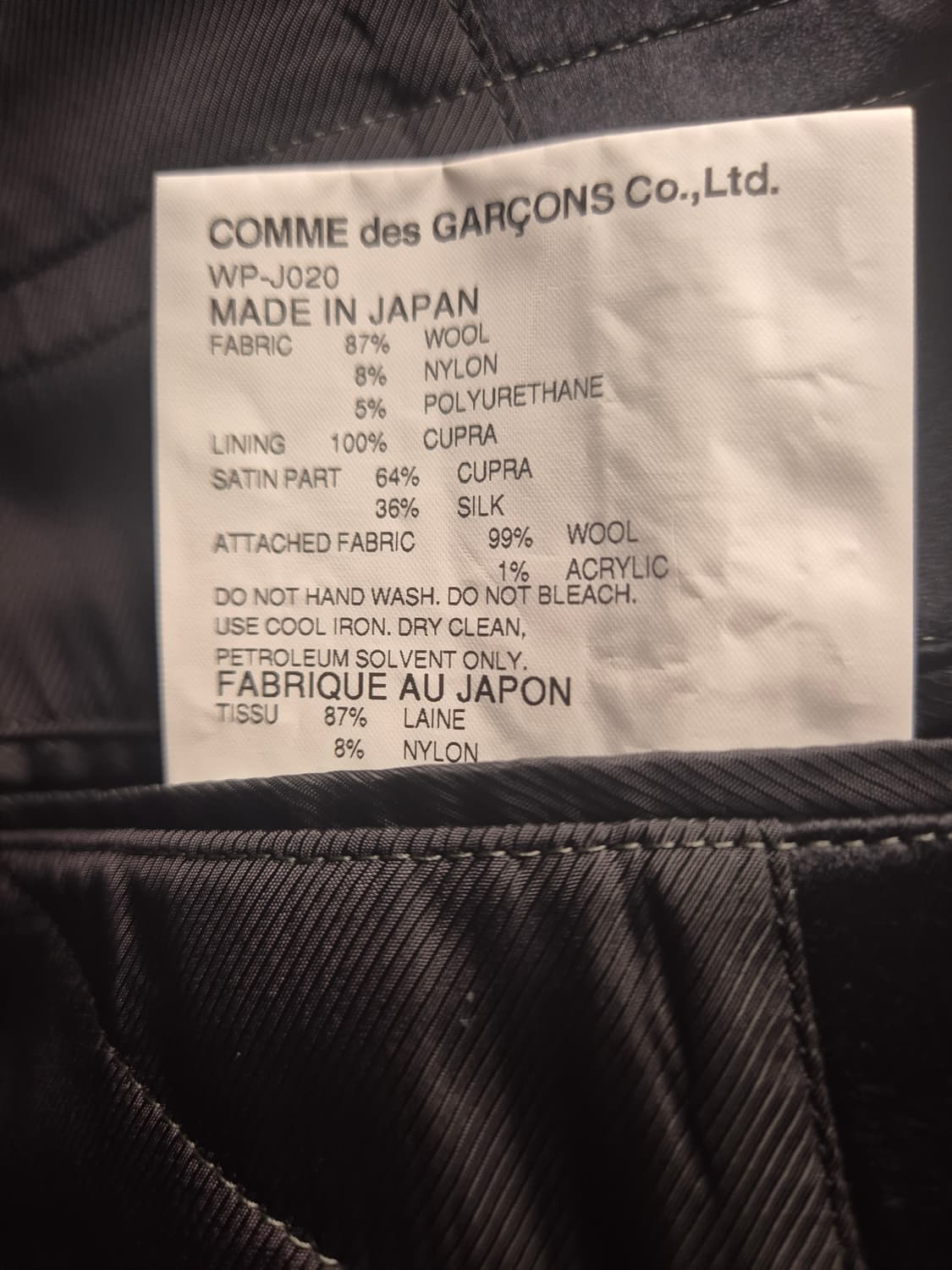 준야와타나베 하운드투스 울 블레이저 L 상품이미지4