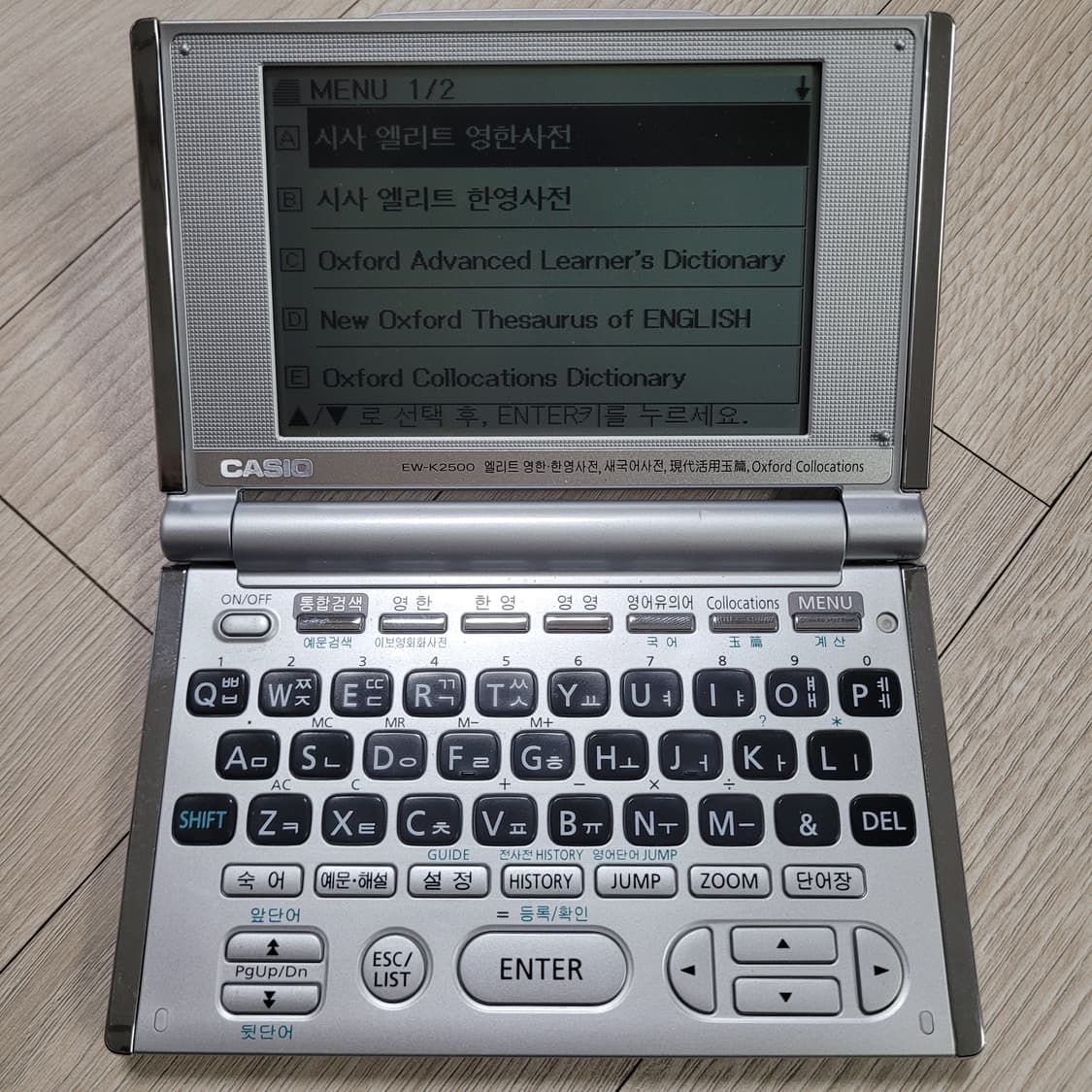 카시오 EW-K2500 전자사전 어학연수 상품이미지6