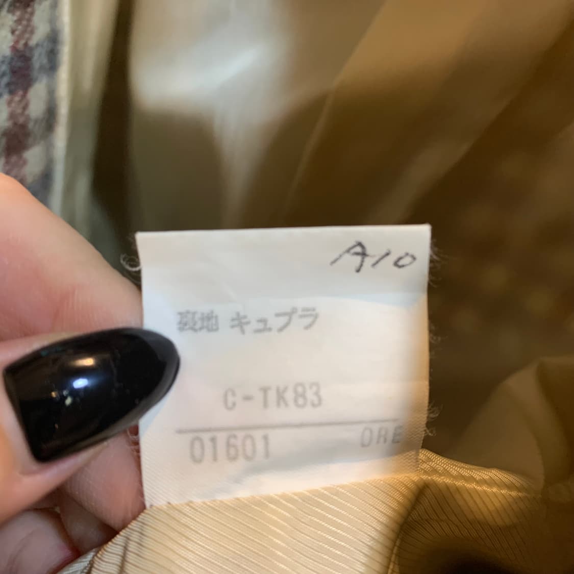 버버리 자켓 상품이미지4