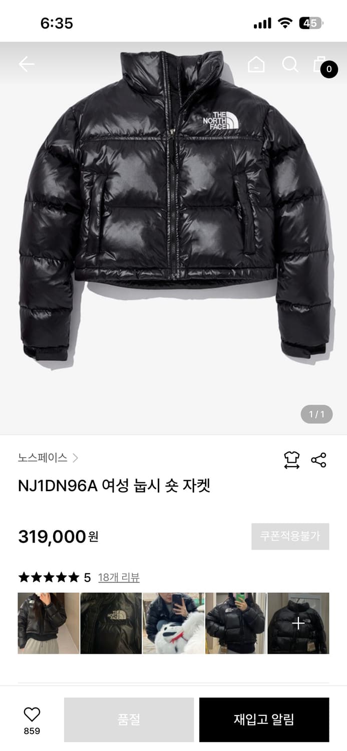 [여성S]노스페이스 눕시 숏 패딩자켓/블랙 상품이미지2