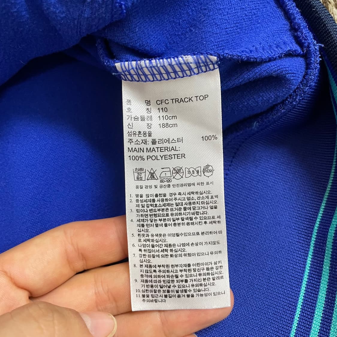 아디다스 adidas 블루 첼시 빅로고 트랙탑 져지 110 상품이미지3
