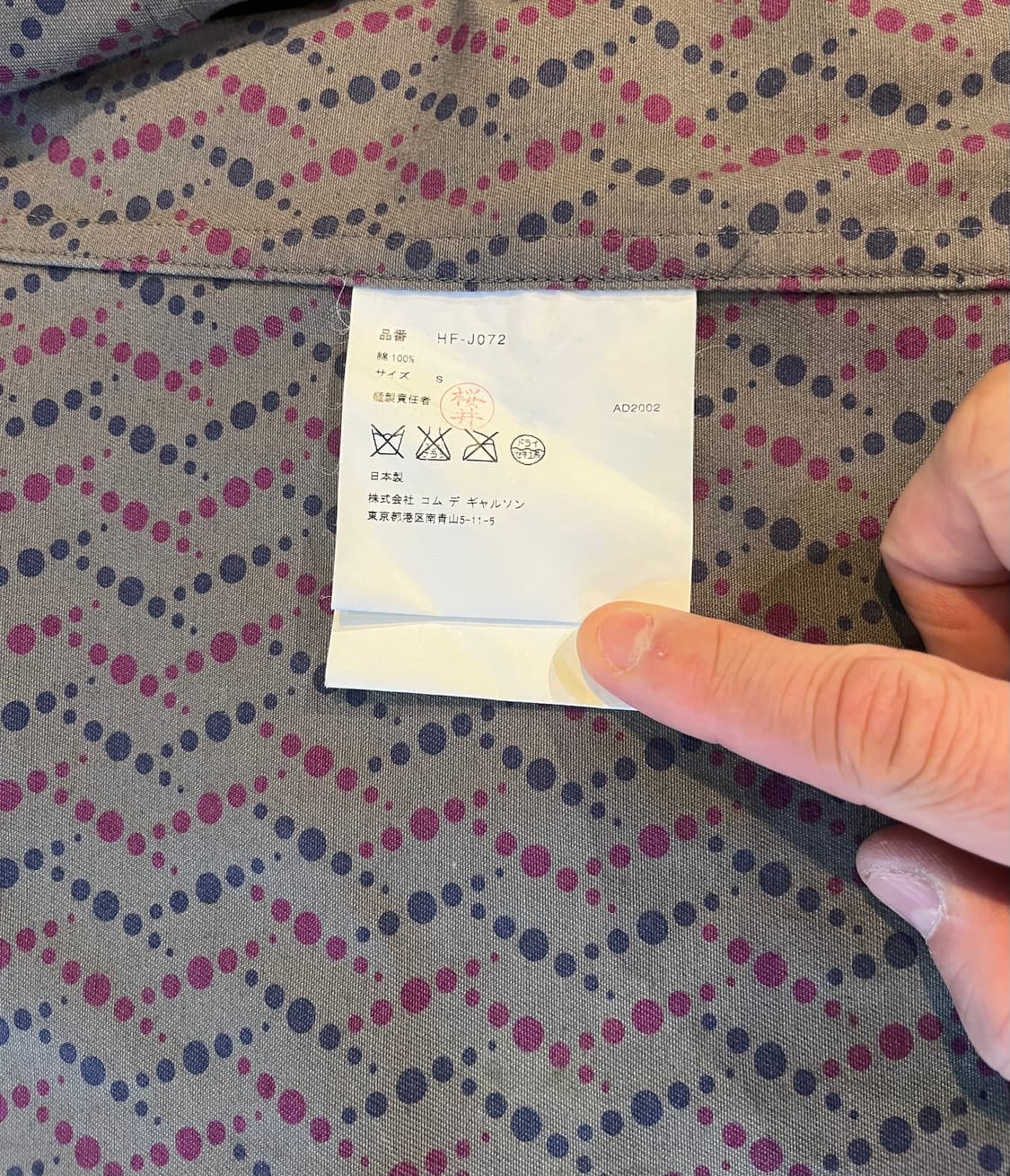 꼼데가르송 옴므 코튼 워크 자켓 (일본· 2002년) 상품이미지5