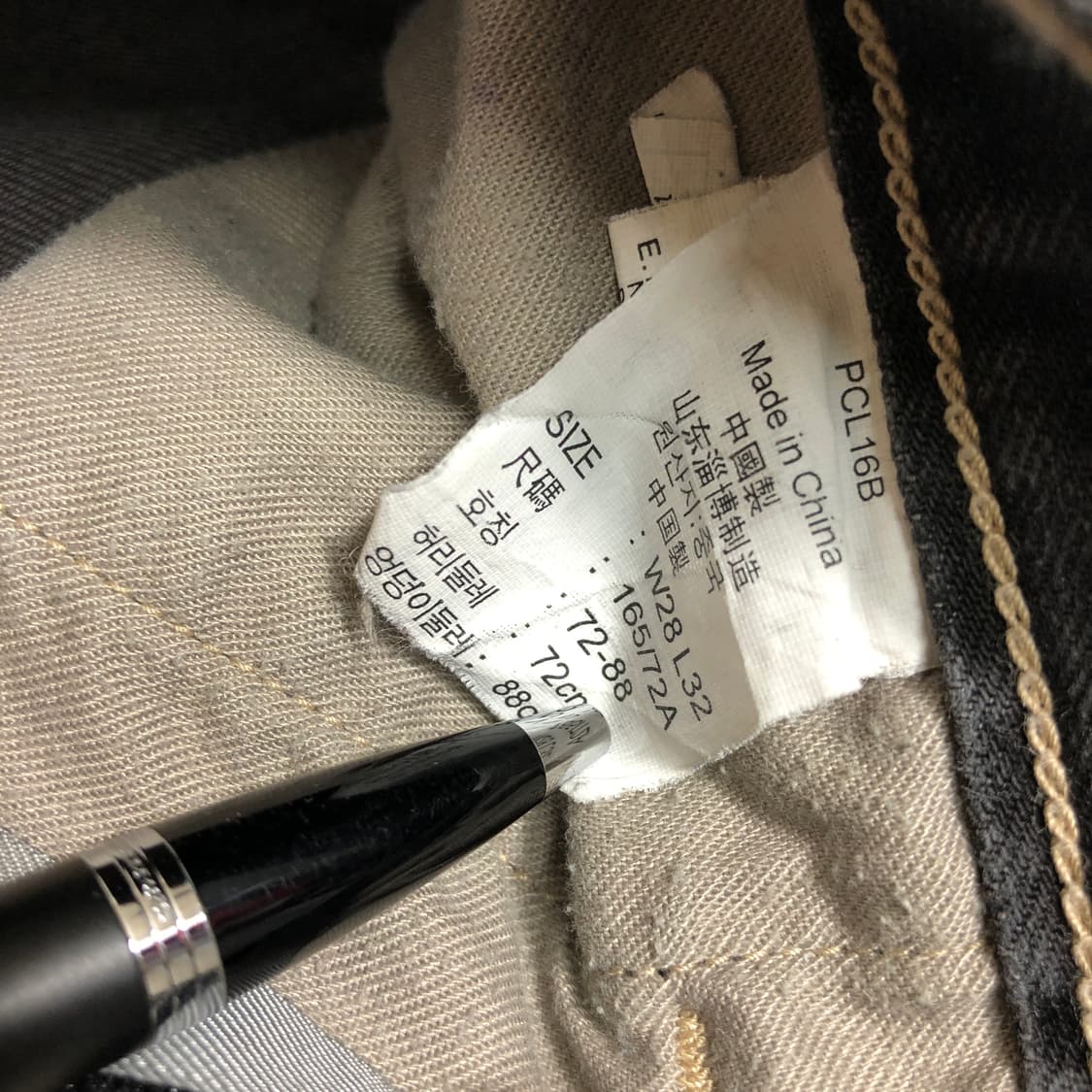 리바이스 엔지니어드 데님팬츠 28 상품이미지3