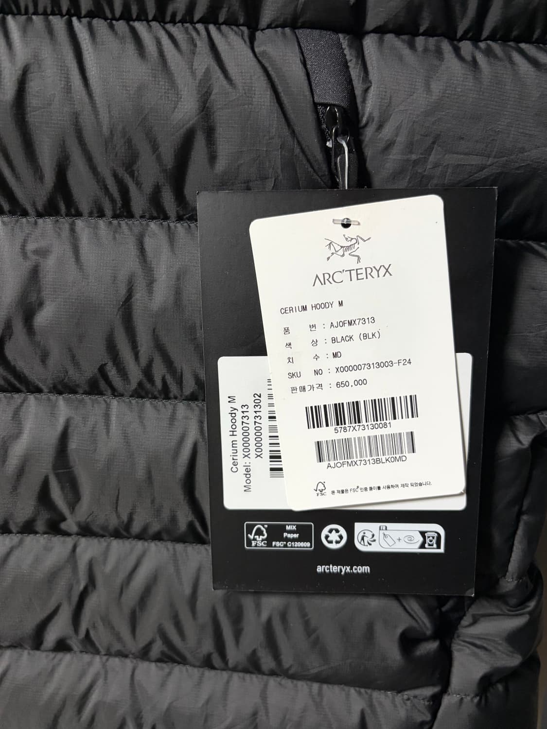 (국내매장판) 아크테릭스 세륨 후디 블랙 상품이미지4