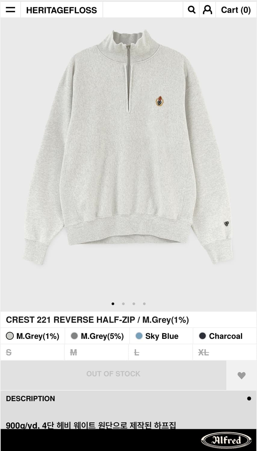 헤리티지플로스 반집업 L 상품이미지5