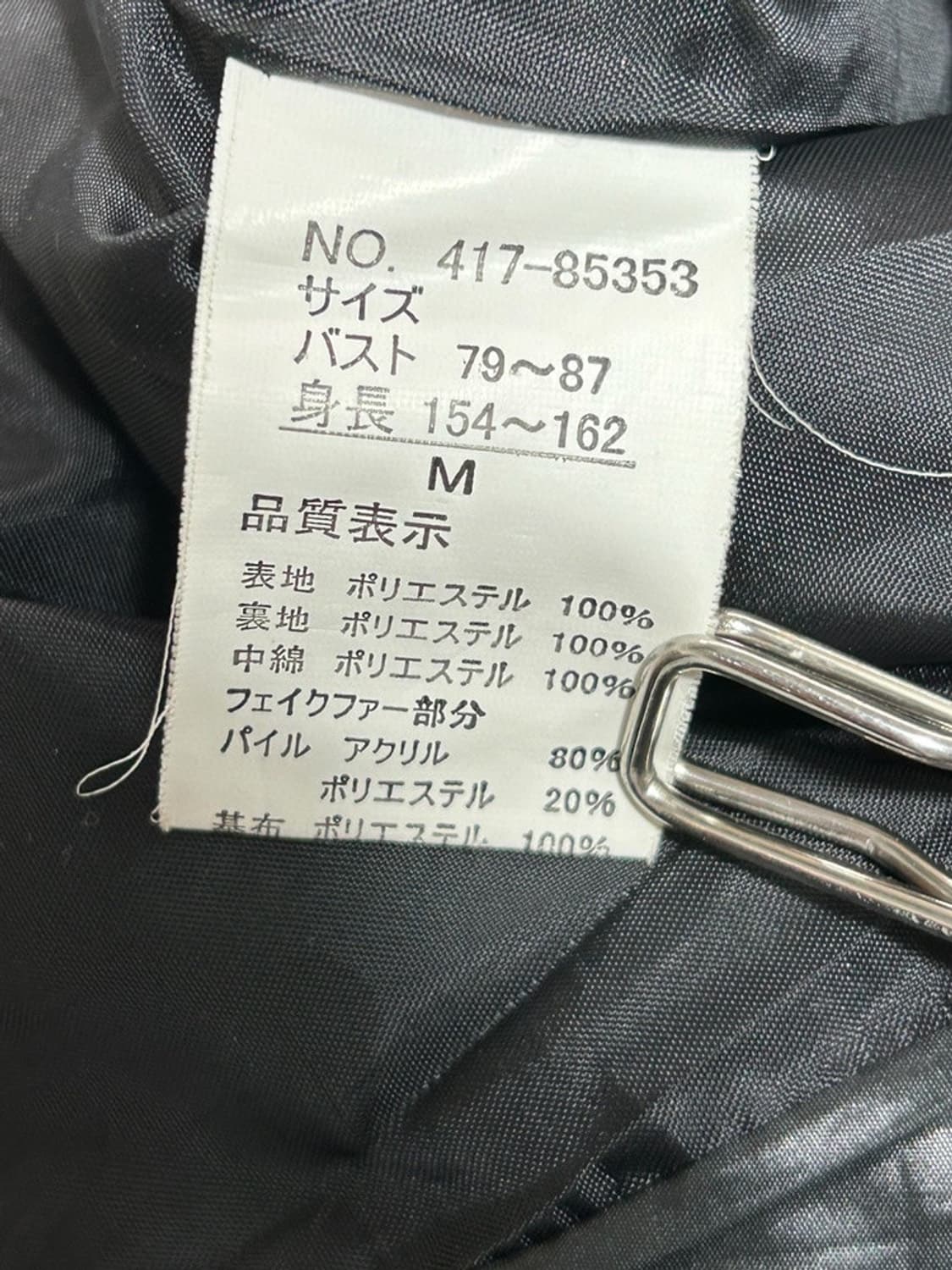 vtg vest 상품이미지4