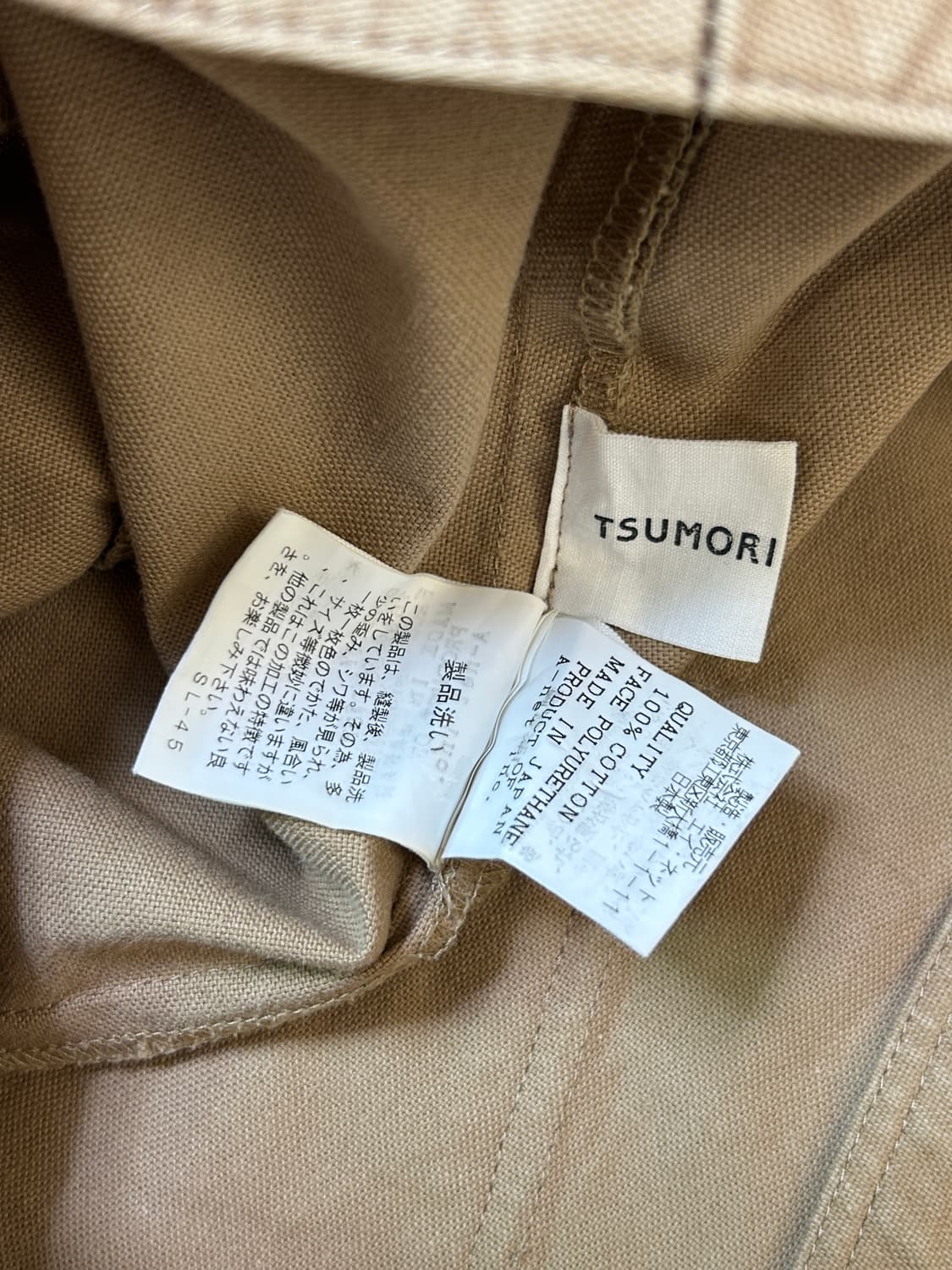 츠모리 치사토 비대칭 코튼 스커트 상품이미지6