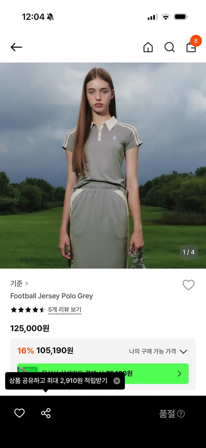 Kijun football sersey polo grey 상품이미지3