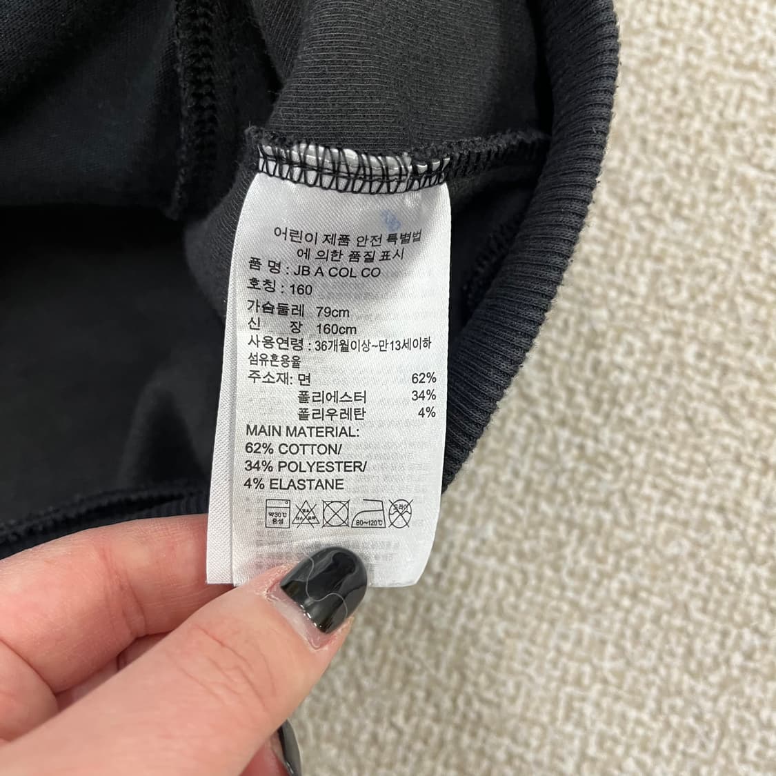 160 아디다스 키즈 바시티 자켓 0220M 상품이미지3