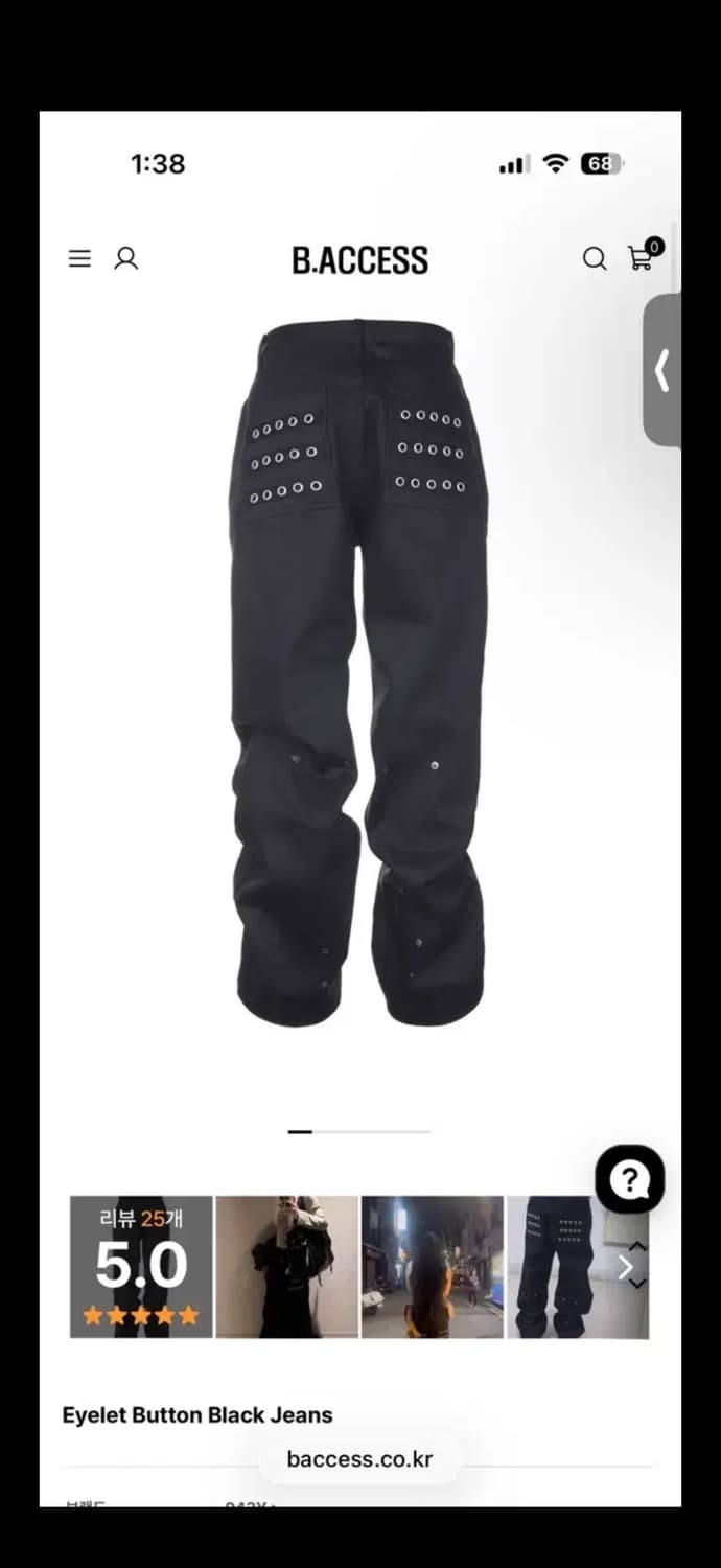 비엑세스 Eyelet Button Black Jeans 상품이미지1