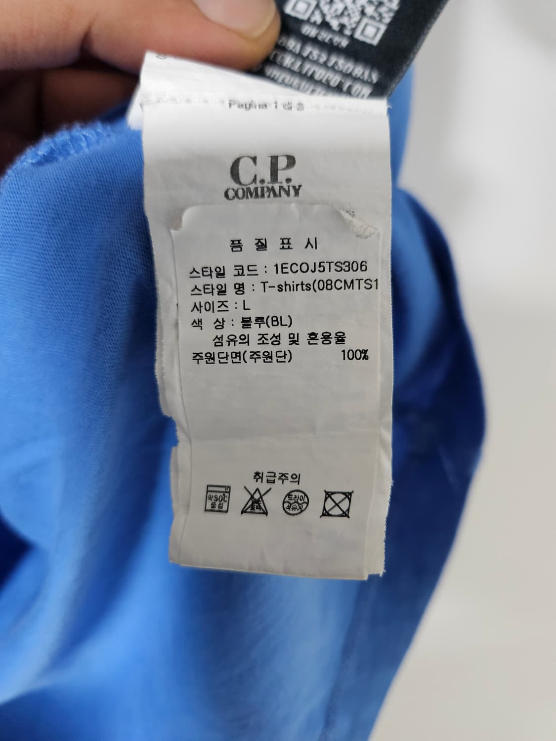 Cp컴퍼니 반팔 티셔츠L사이즈(100~105) 상품이미지4