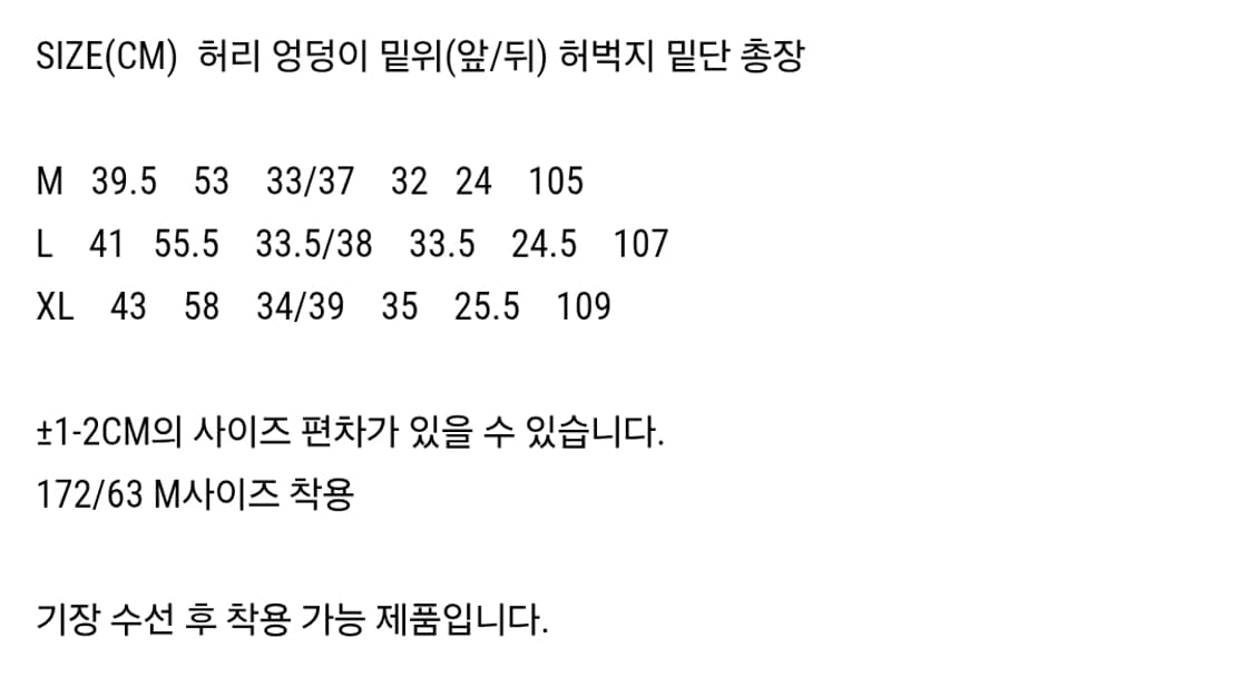 파세르 몰스킨 코튼 데님 팬츠 M 상품이미지3