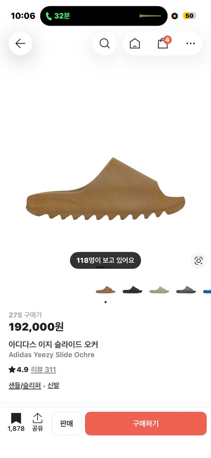 이지슬라이드 상품이미지1