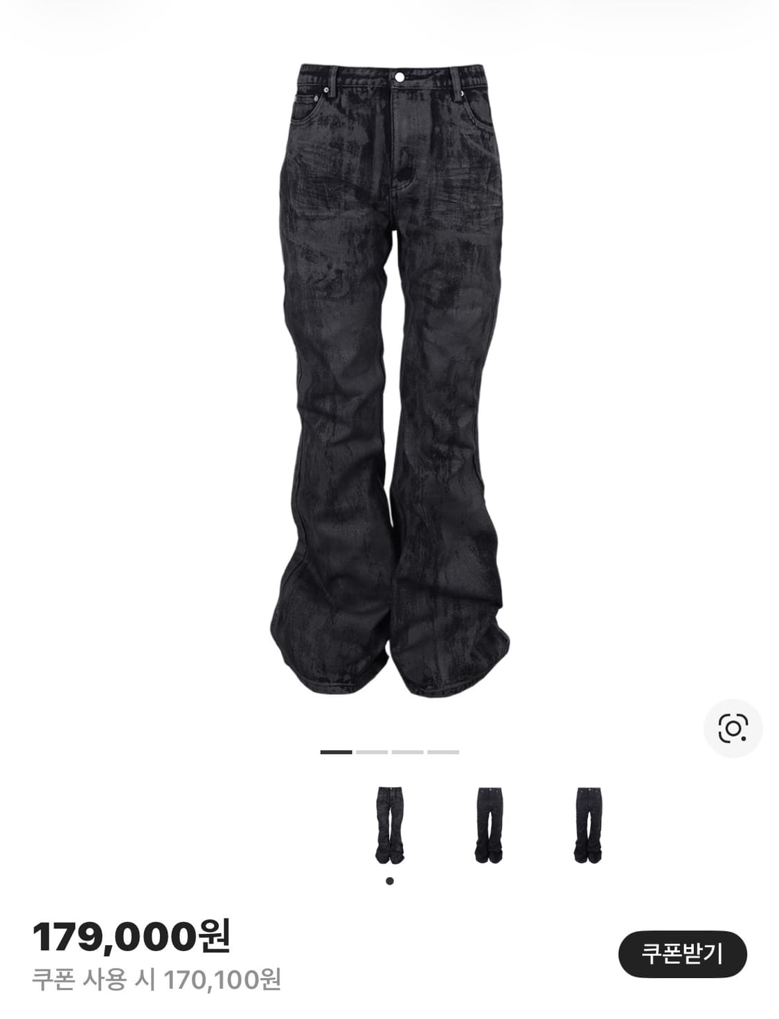 (새상품) Awende 어웬드 플레어 헤비 왁스 데님 진 2사이즈 상품이미지1