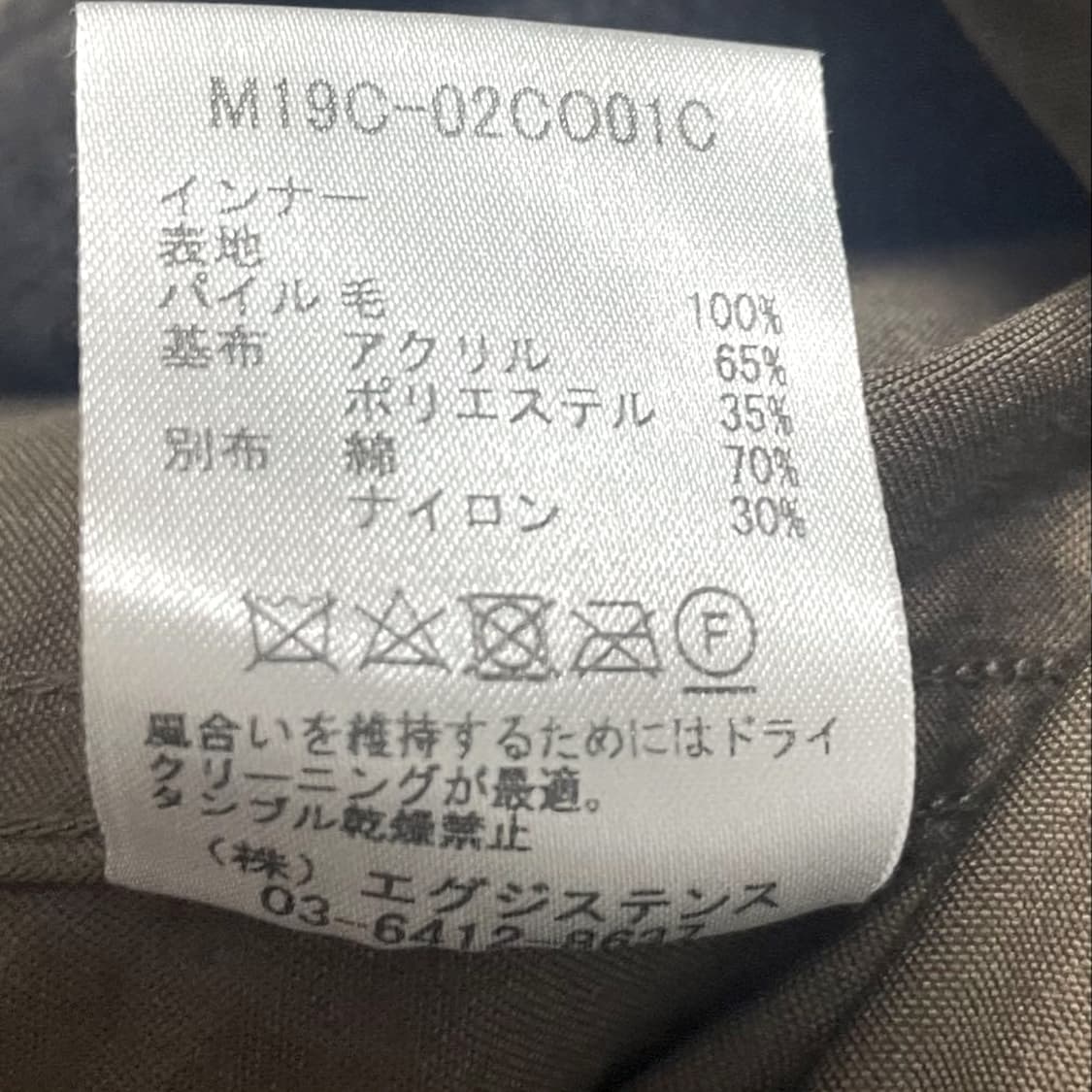 마카웨어 옥스포드 오버 모즈파카 코트 상품이미지9