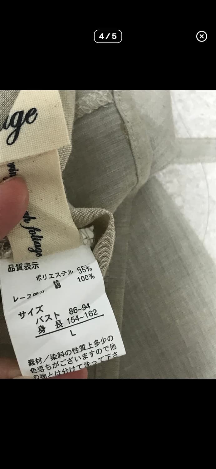 봉지빈티지 모리걸 코지모리 크로쉐 나시 핀턱 원피스 블라우스 상품이미지4