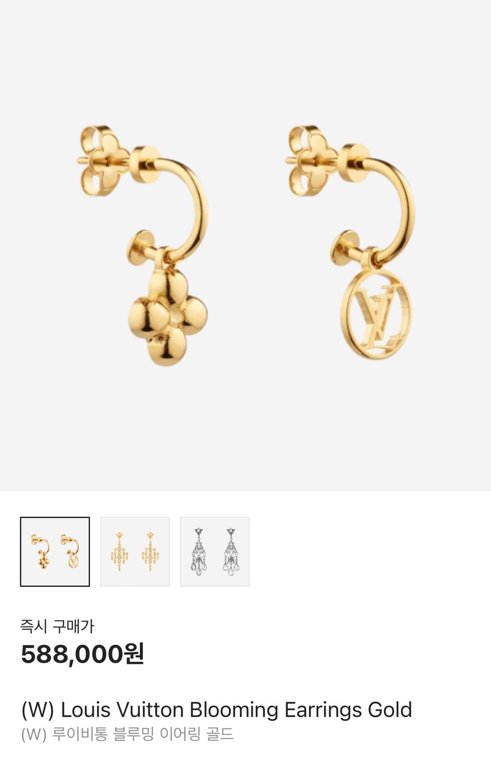 루이비통 블루밍 귀걸이 상품이미지3