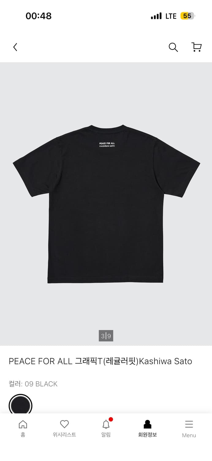 유니클로 PEACE FOR ALL 티셔츠 L 상품이미지2