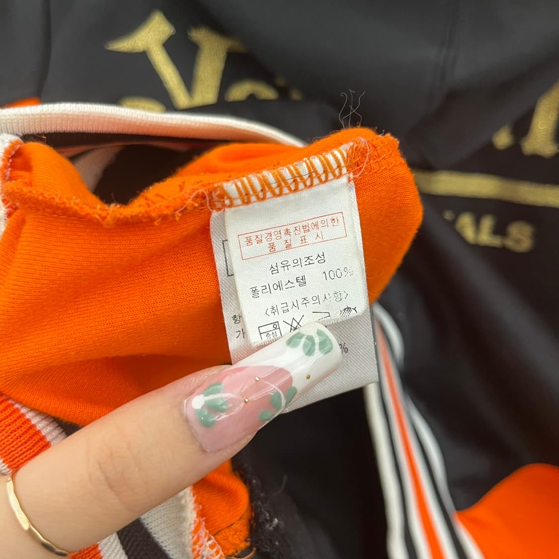 본 더치 희귀 Y2K 레트로 키치 오렌지 반팔 져지 후드집업 K0224 상품이미지6