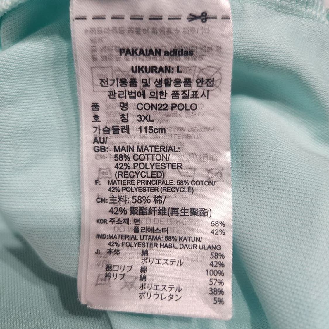 [남3XL]아디다스 담원기아 CANYON 유니폼[Y65-115] 상품이미지9