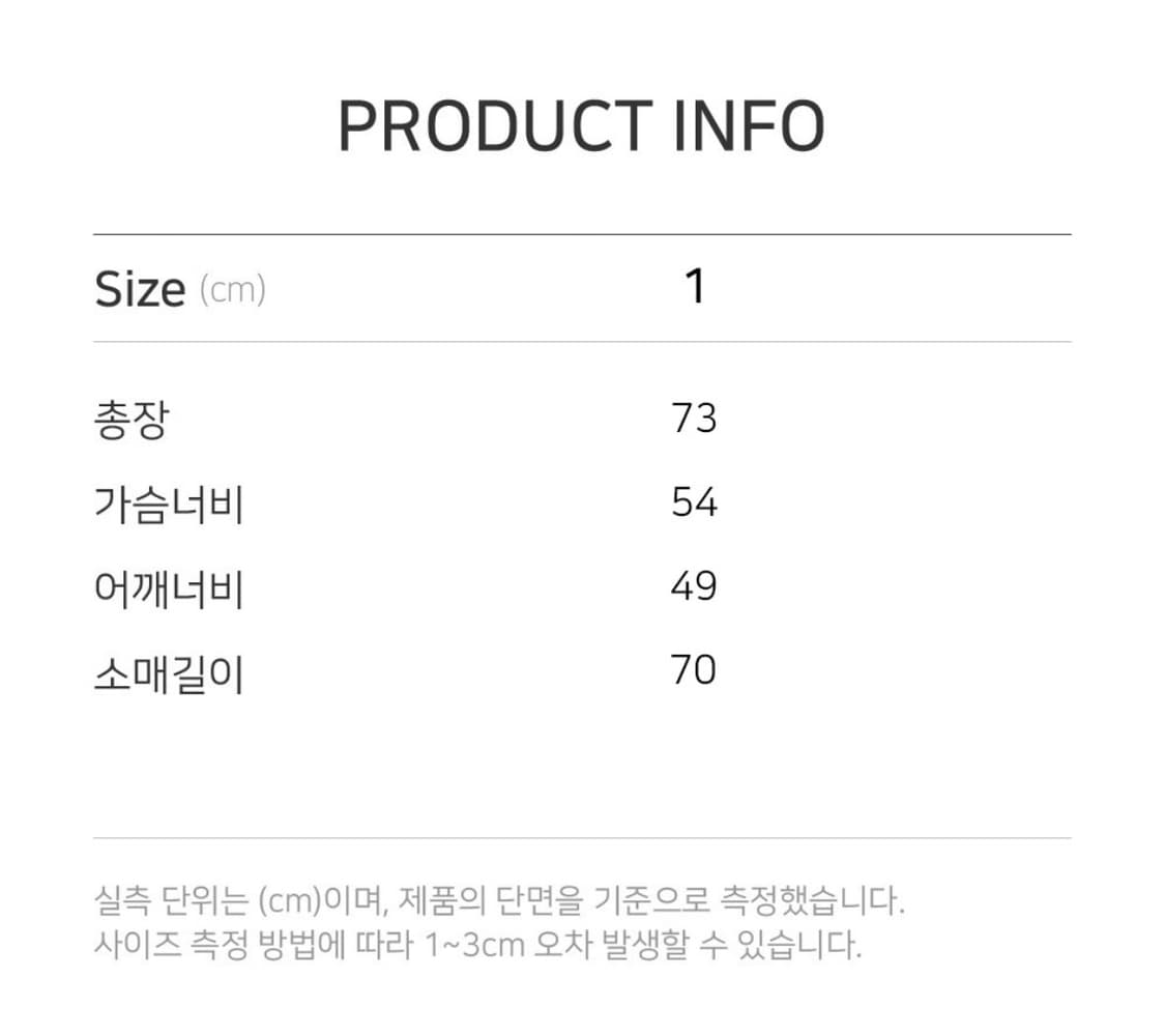사파리스팟 티켓팅 스트라이프 보더 티 블랙 1size 상품이미지3