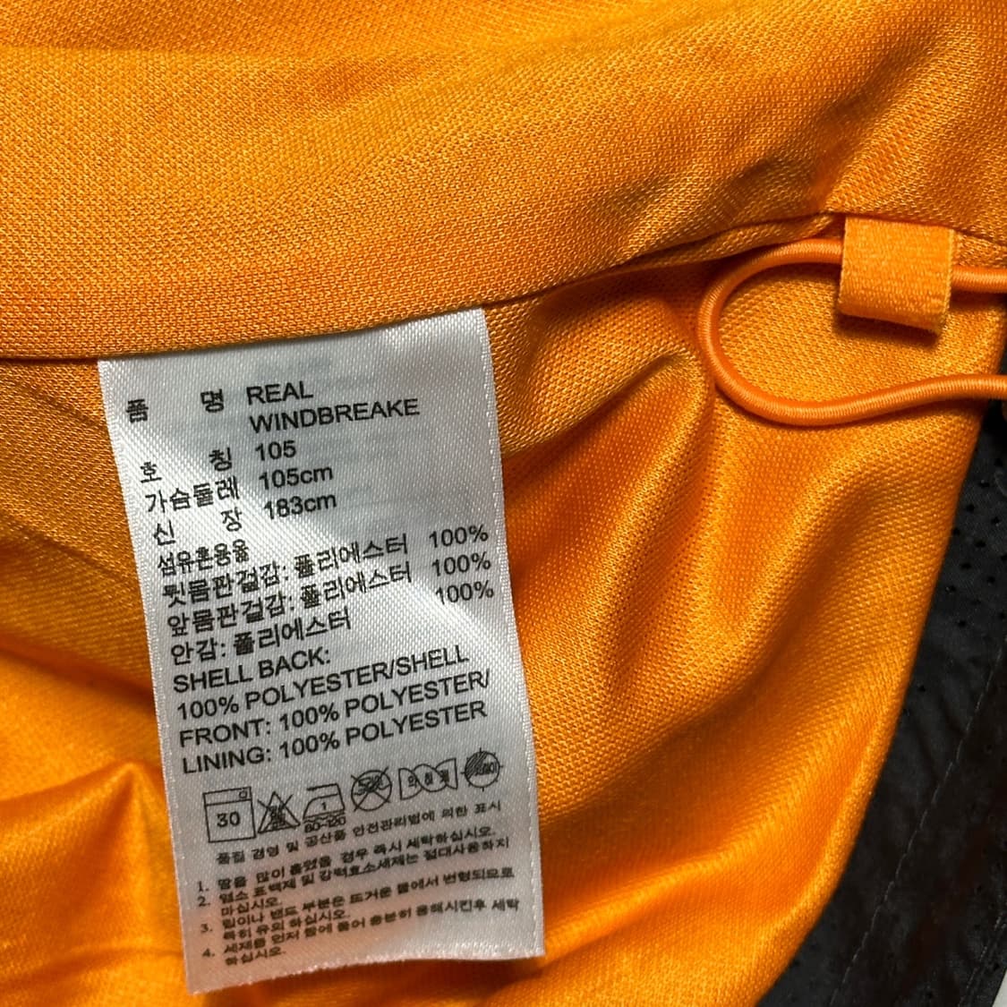 XL 아디다스 레알마드리드 바람막이 상품이미지5