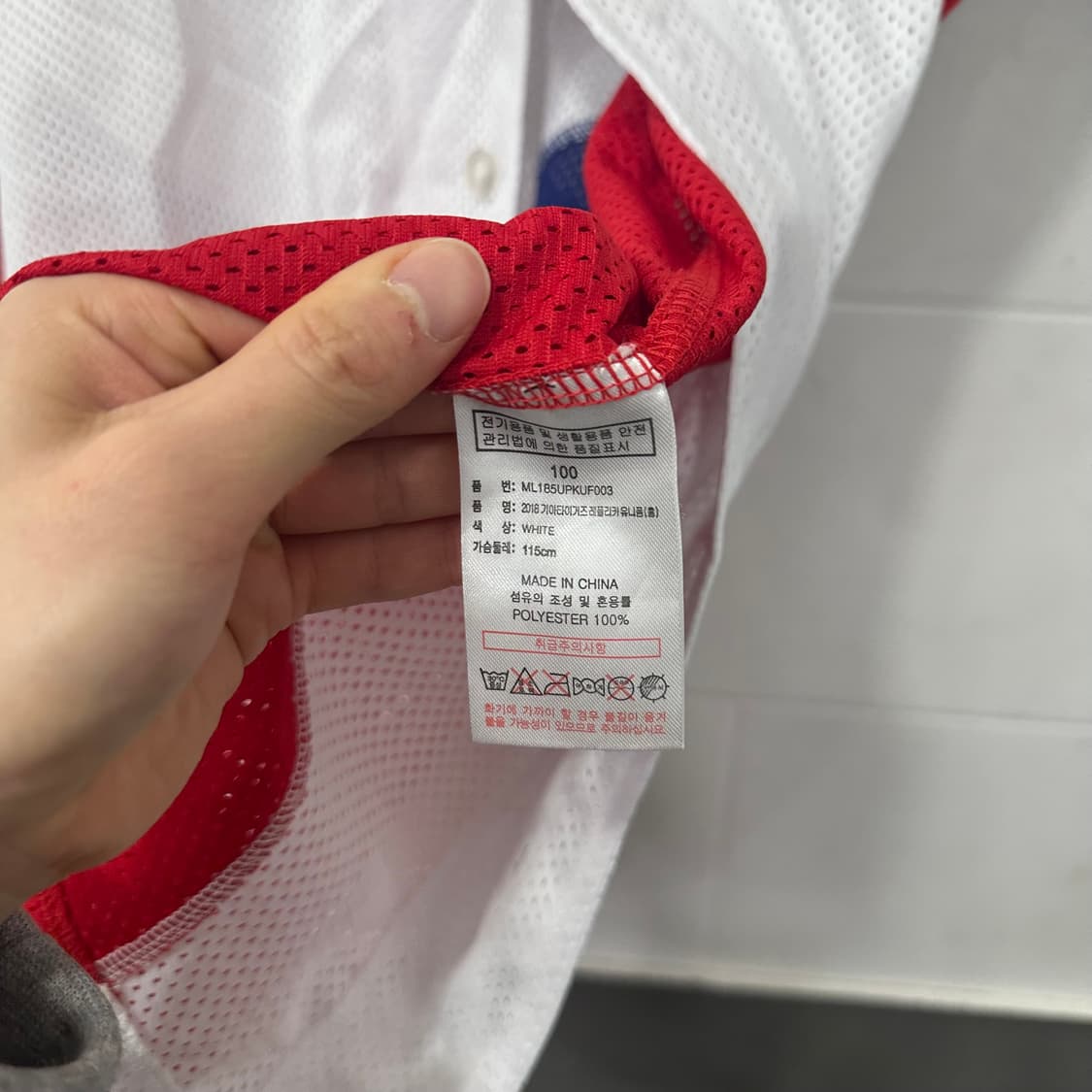 마제스틱 기아 타이거즈 유니폼 상품이미지6