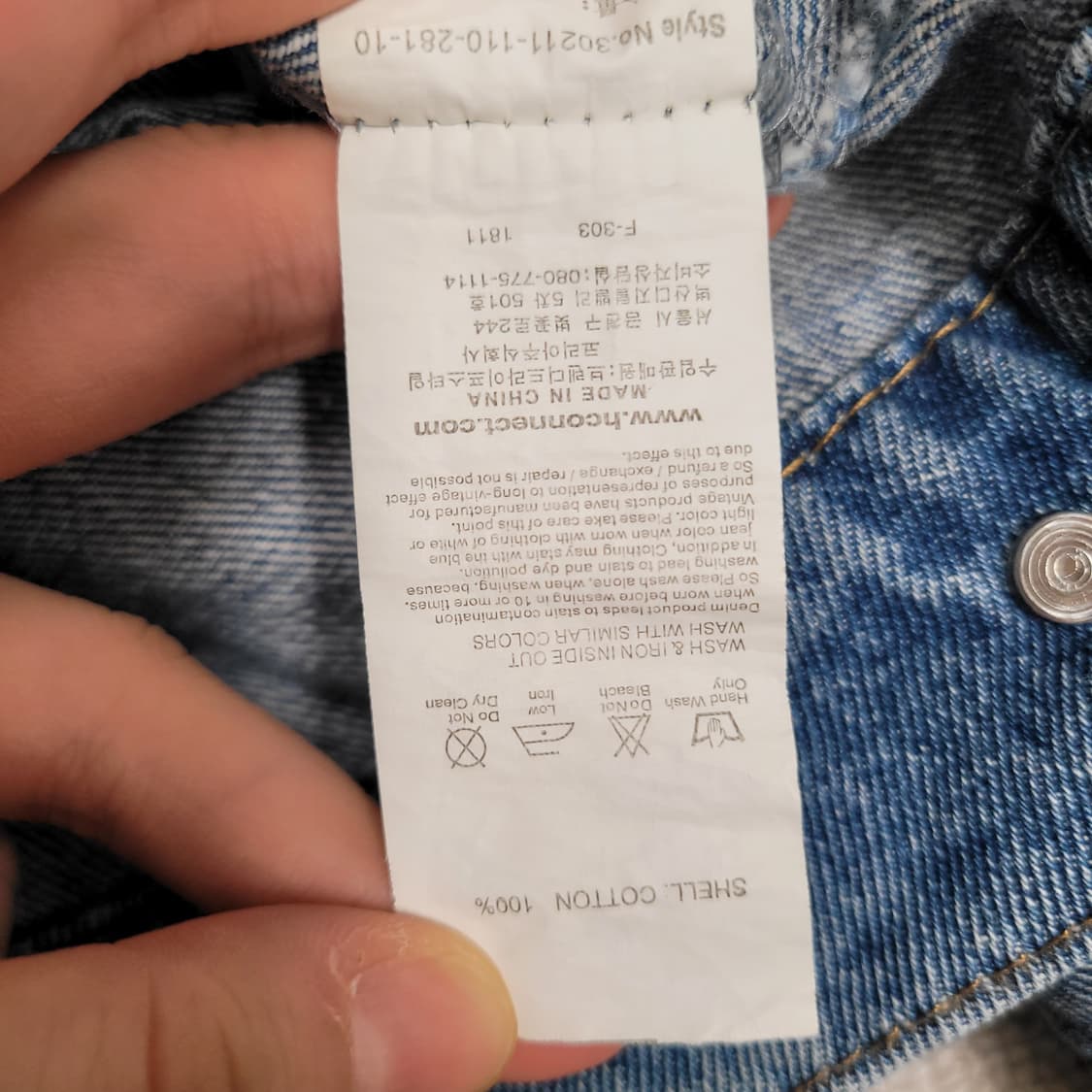 에이치커넥트 백로고 데님 자켓 청자켓 상품이미지3
