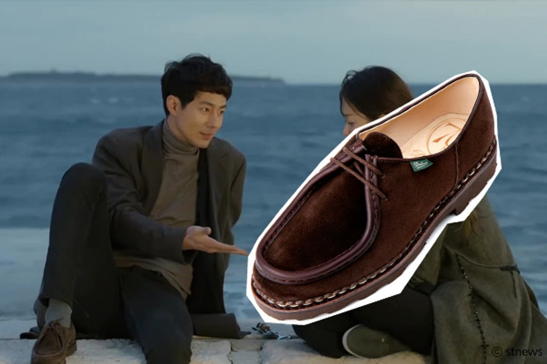 파라부트 미카엘 40.5 상품이미지6
