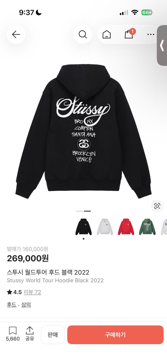 스투시 월드투어 후드 L 상품이미지1