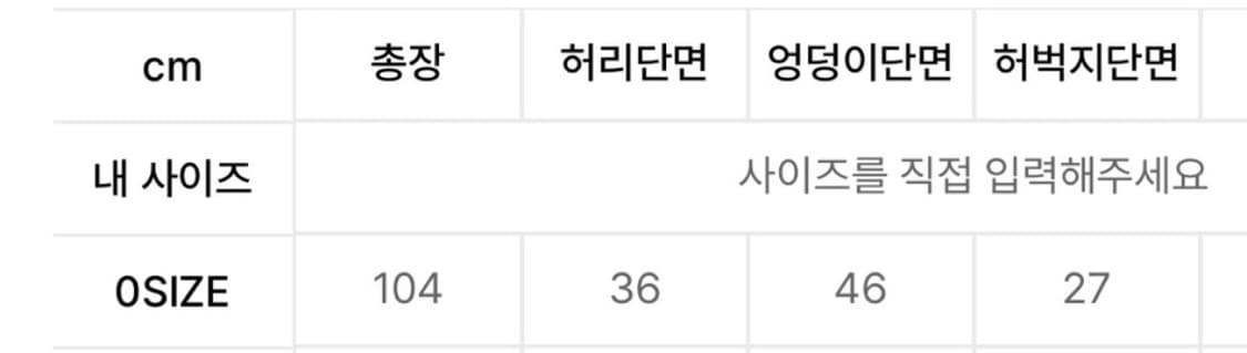 [0] 나체 seam line washing jeans 상품이미지2