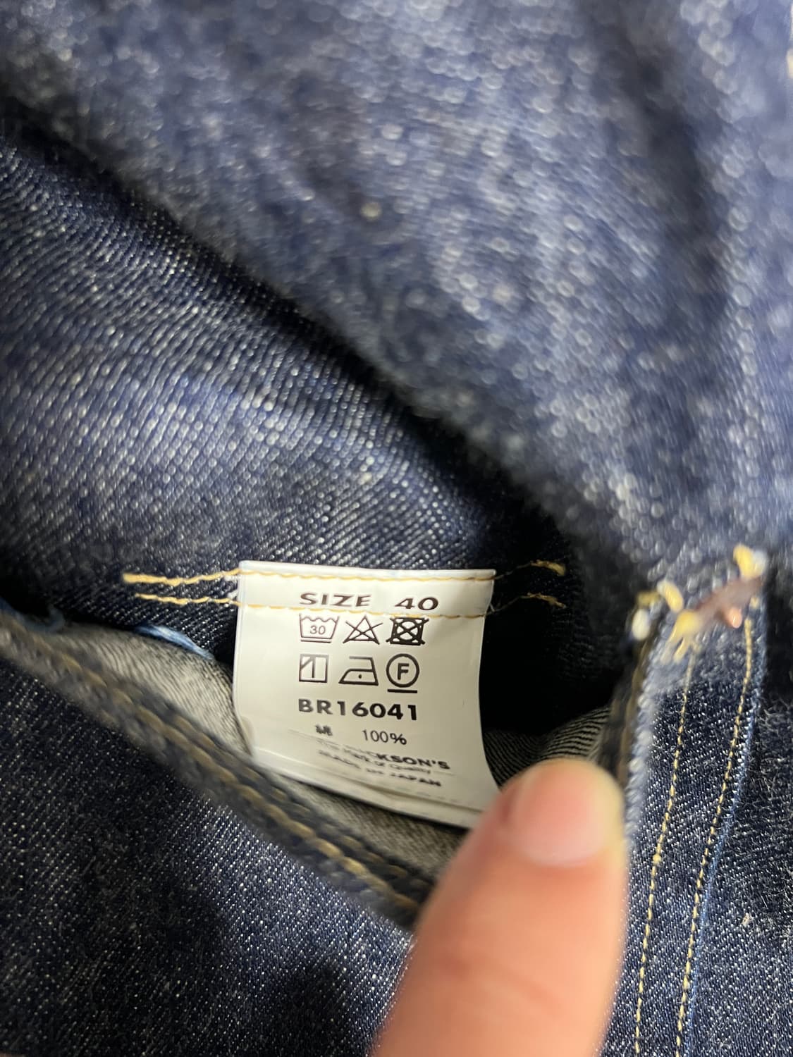 택포28) 버즈릭슨 대전판 1세대 데님자켓 40 상품이미지5