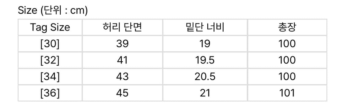 바버샵 라이즈앤빌로우 Supima Baggy Pants 상품이미지9