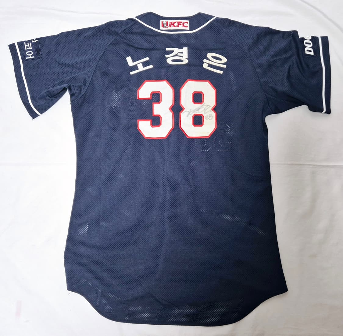 두산 베어스 원정 노경은 실착 유니폼 팝니다  상품이미지2