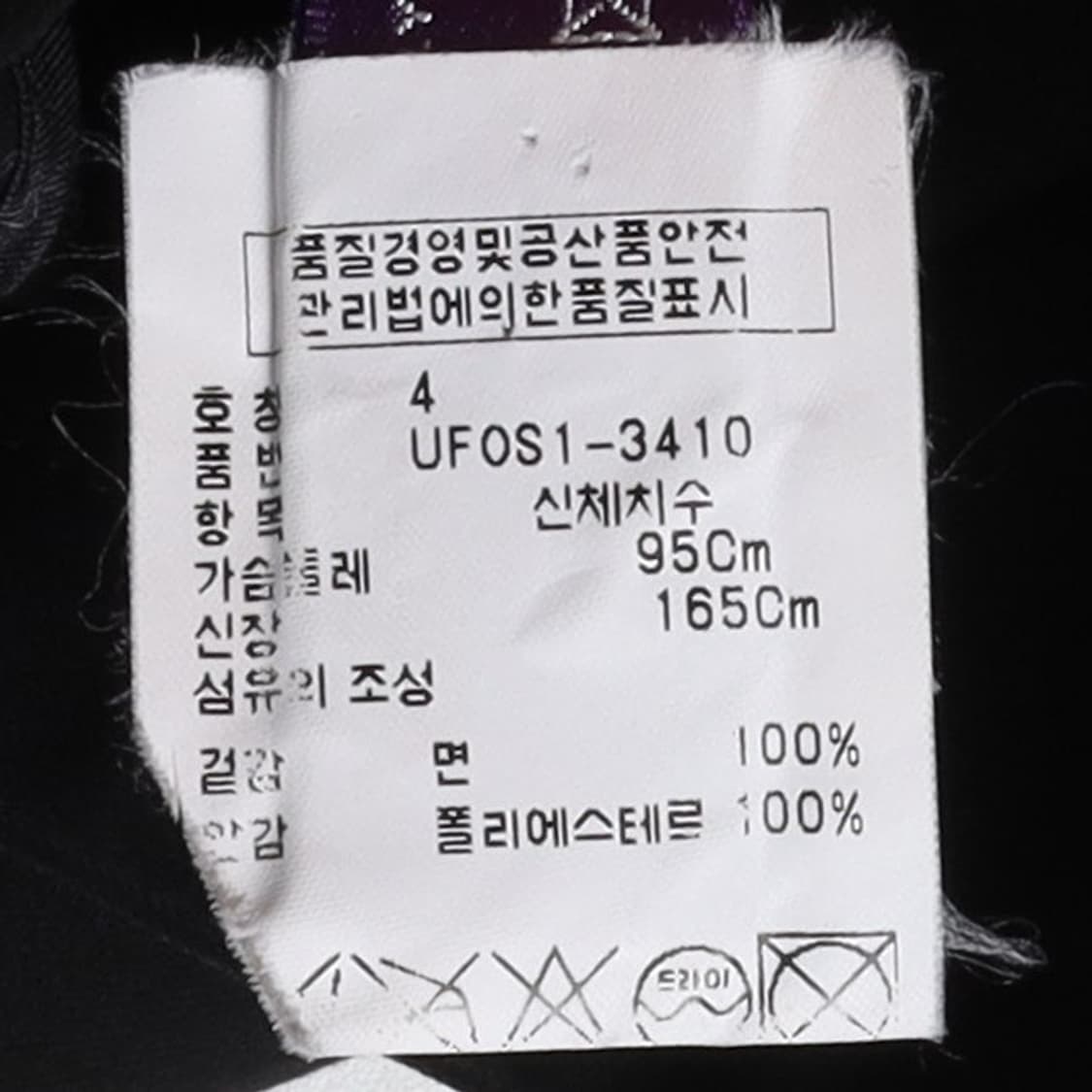 Ralph Lauren Purple Label Pea Coat 상품이미지8