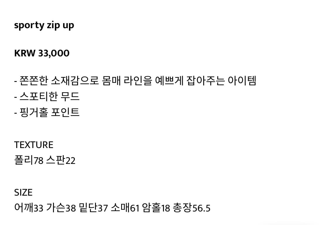 아워캐비넷 sporty zip up 상품이미지6