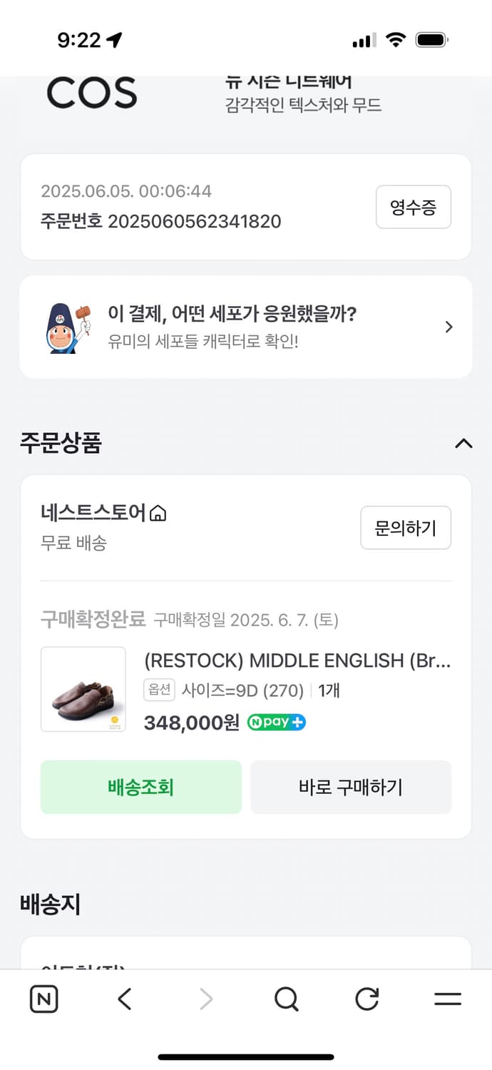 오로라슈즈 9D(270) (네고x) 상품이미지5