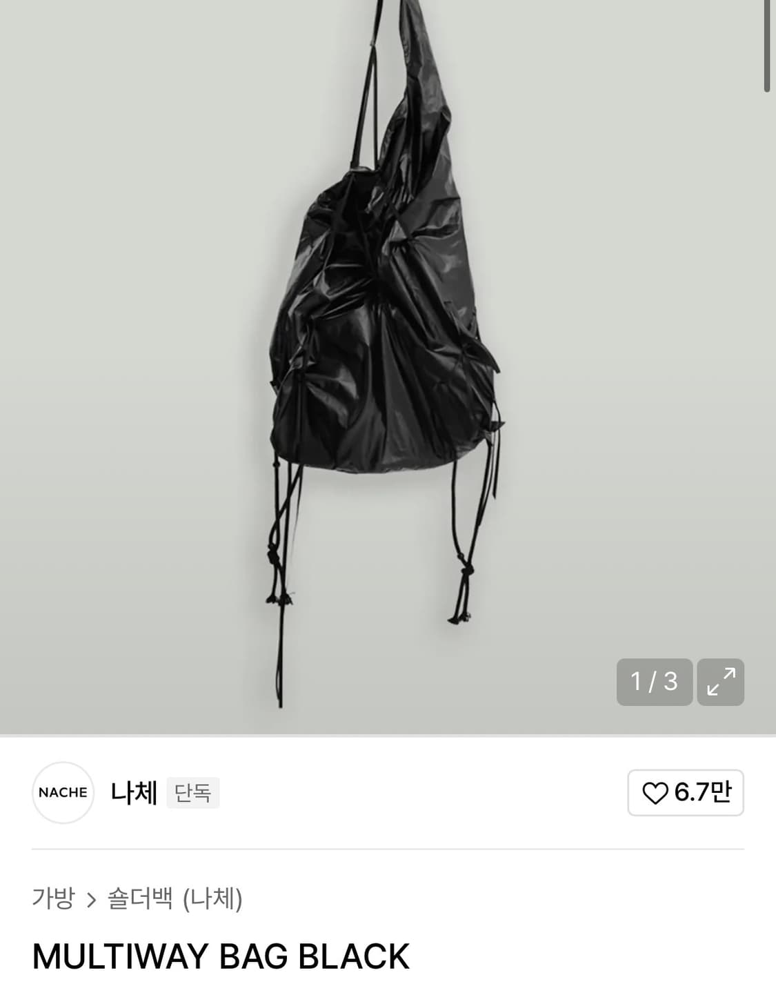 나체 nache 멀티웨이백 bag 상품이미지1
