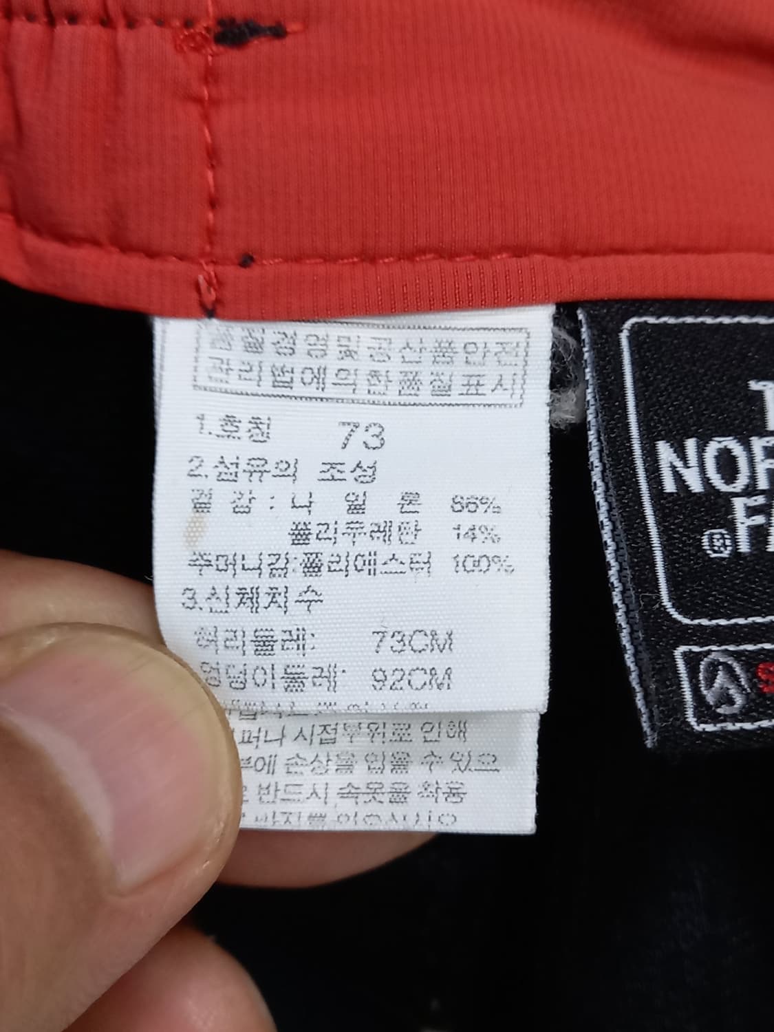 28 NORTHFACE 여름용 스판 아웃도어팬츠 블랙 28-964 상품이미지7