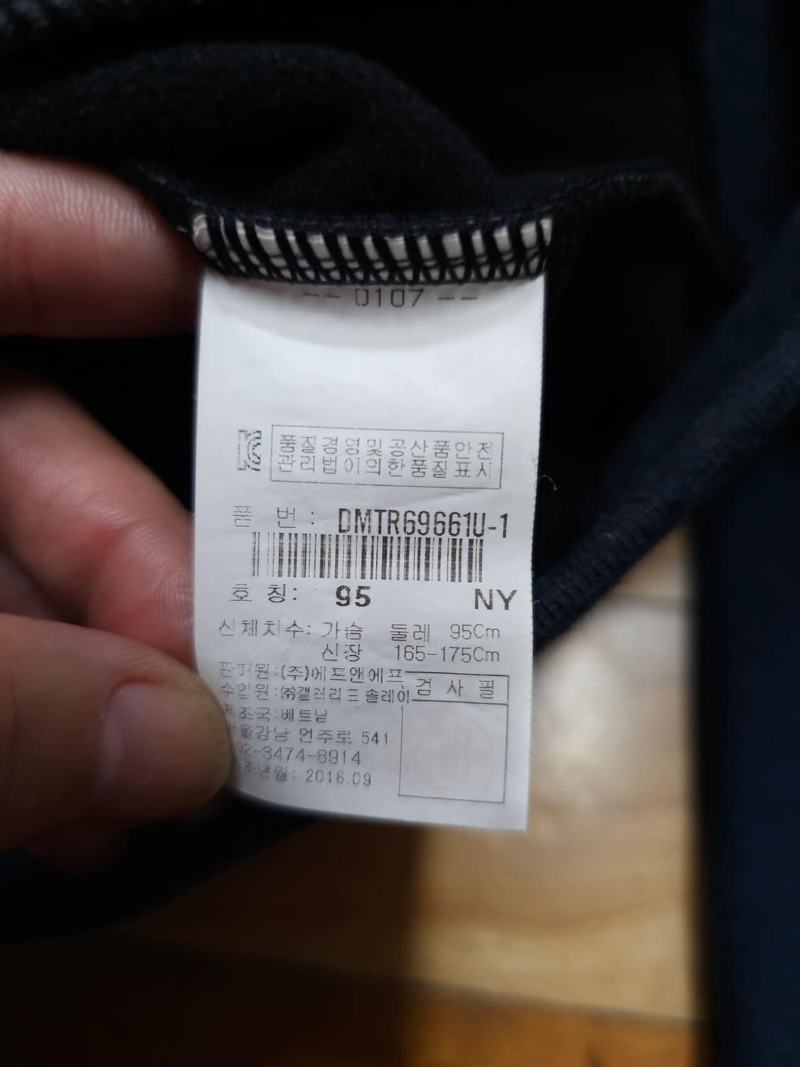 디스커버리 그레이/네이비 기모 후드집업 상품이미지8