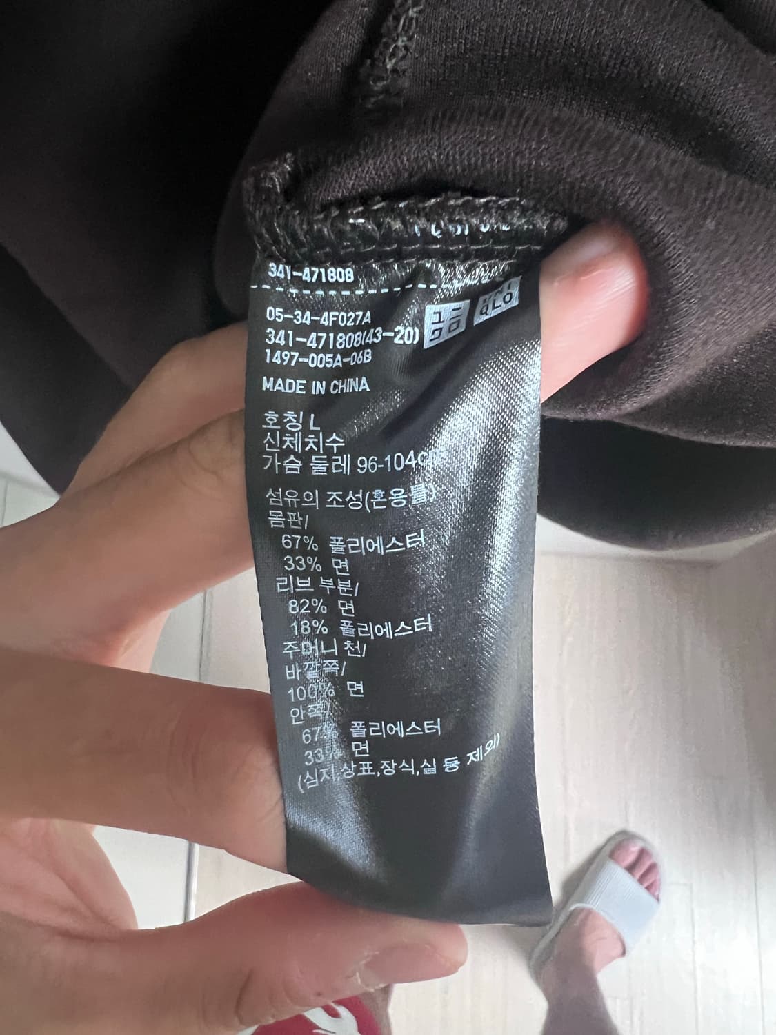 유니클로c 오버사이즈 풀파카 상품이미지5