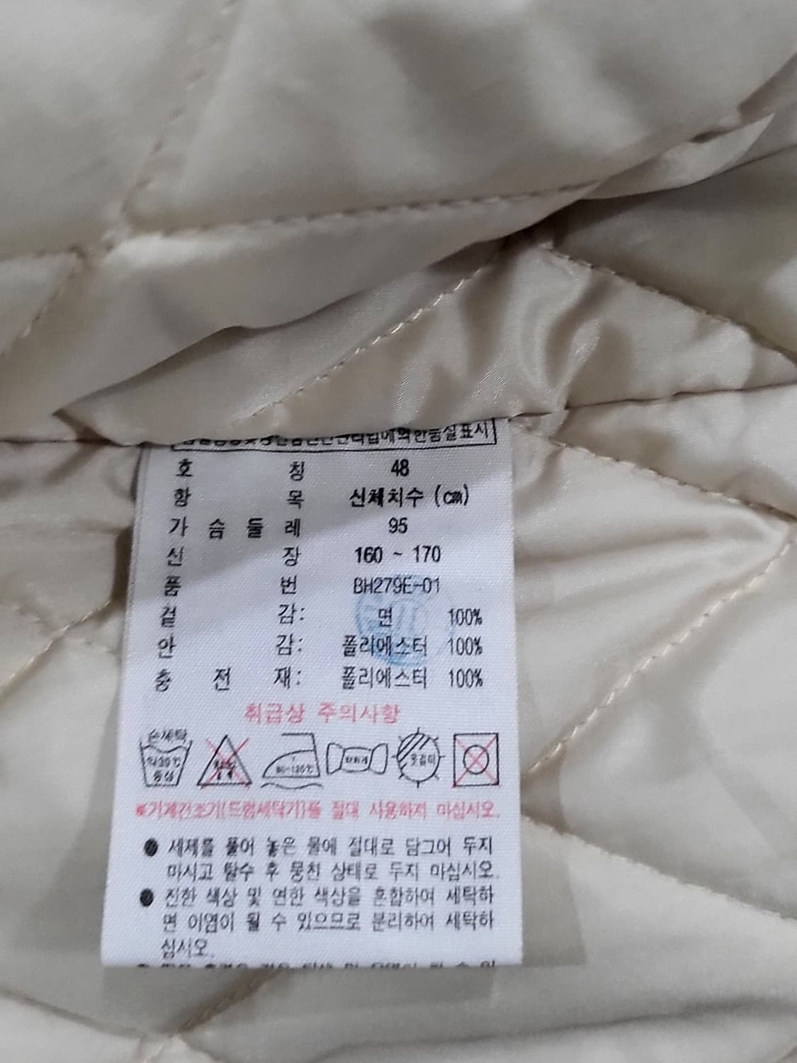 라코스테 집업 점퍼 상품이미지8