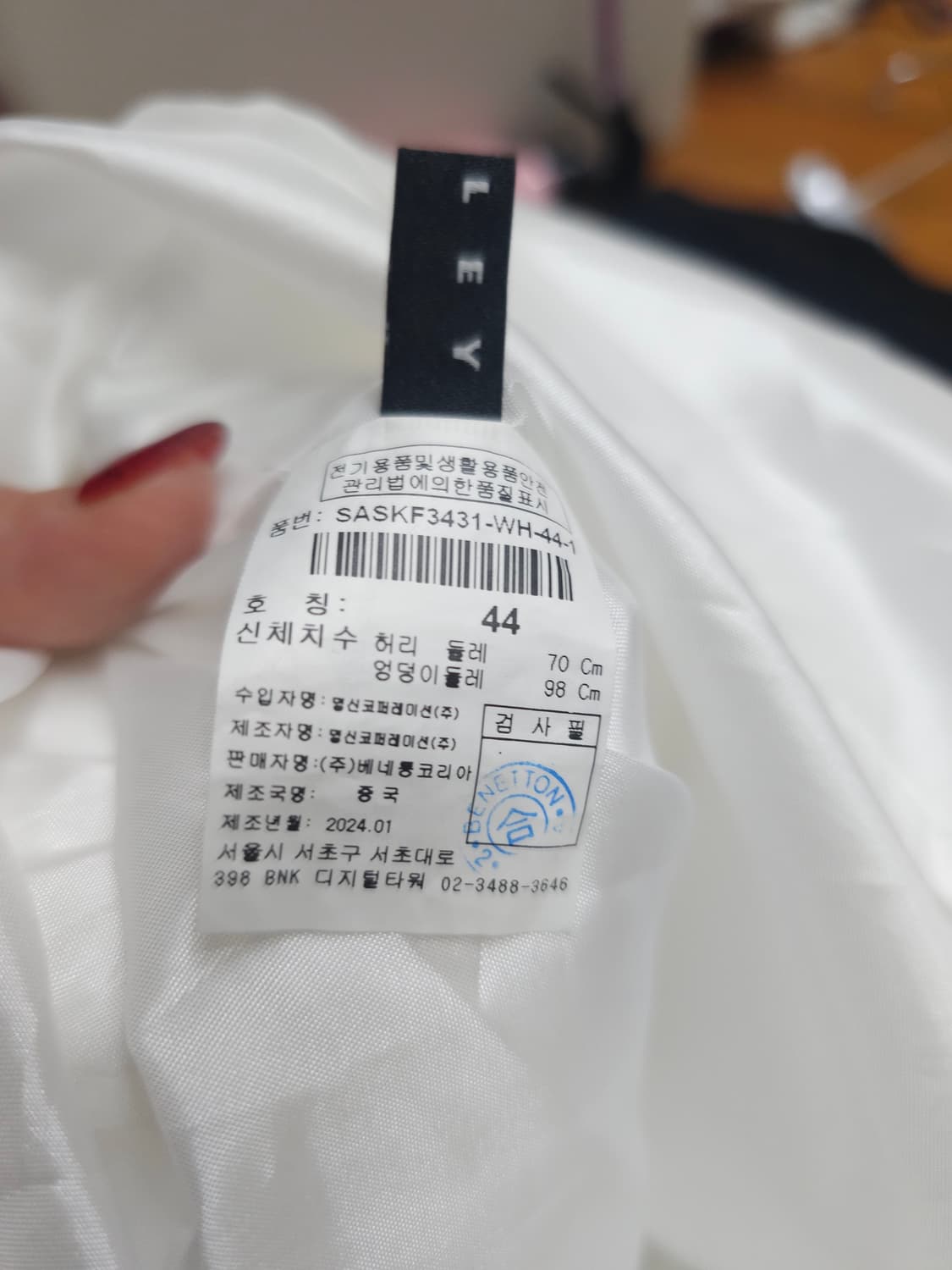 시슬리 화이트 플레어 롱스커트 상품이미지7