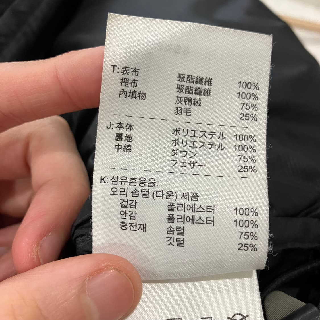 409 나이키 맨유 패딩 맨체스터유나이티드 상품이미지6